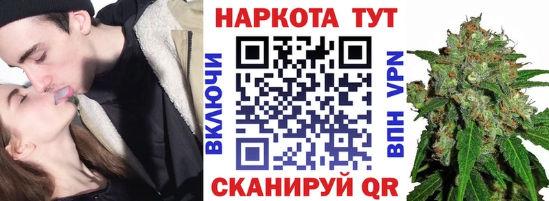 Купить Канабис МЕТАМФЕТАМИН СОЛЬ ГАШИШ Мефедрон Кондопога