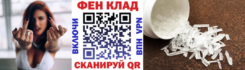 Амфетамин Розовый  Купить закладки  Кондопога 