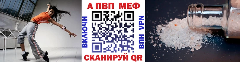 Купить закладки  Кондопога  Alpha PVP крисы CK 