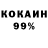 Метадон кристалл M Poole