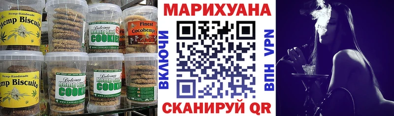 Еда ТГК конопля  Купить где  Кондопога 