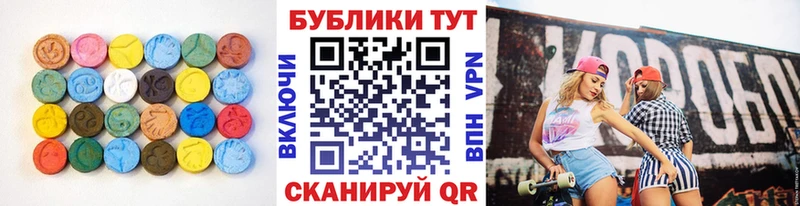 ЭКСТАЗИ Philipp Plein  Купить  Кондопога 
