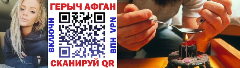 ГЕРОИН хмурый  Купить  Кондопога 
