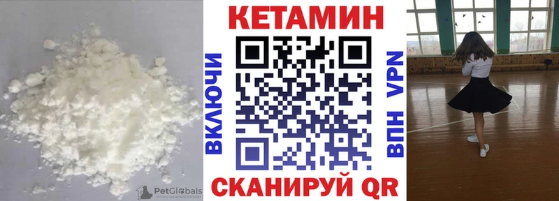 КЕТАМИН ketamine  Купить где  Кондопога 