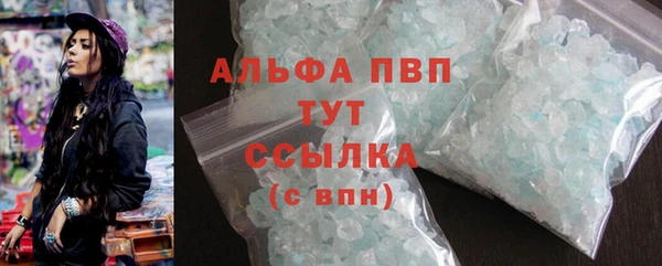соль курить ск Краснослободск