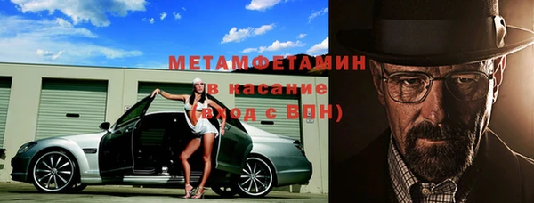 соль курить ск Краснослободск