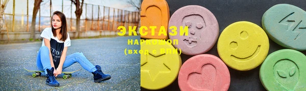 соль курить ск Краснослободск