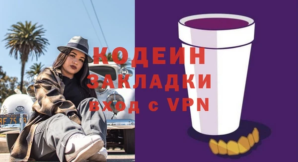 прущая мука Краснотурьинск