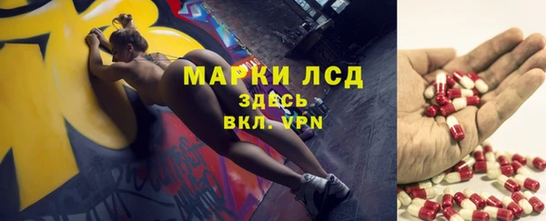 соль курить ск Краснослободск