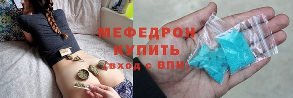 прущая мука Краснотурьинск