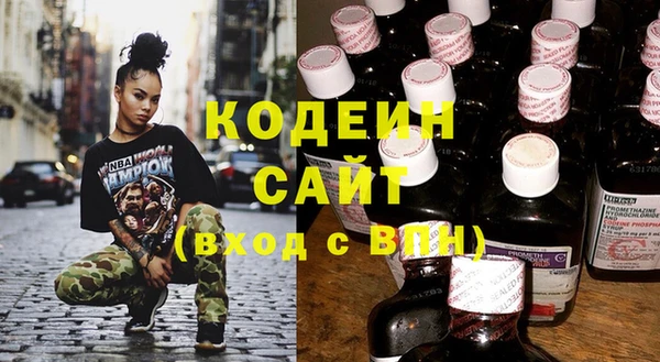 соль курить ск Краснослободск