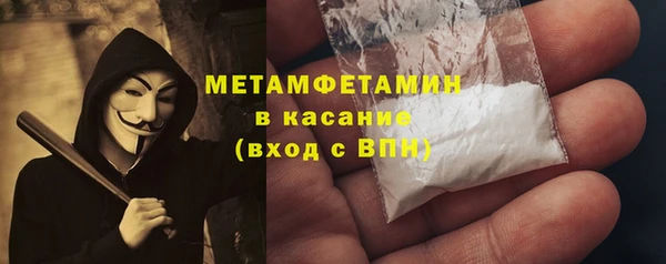 соль курить ск Краснослободск