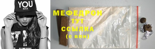 прущая мука Краснотурьинск