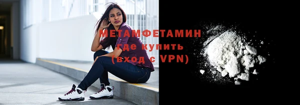 соль курить ск Краснослободск