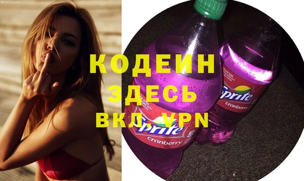 а пвп мука Красноперекопск