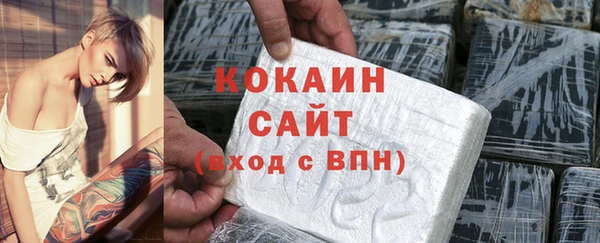 а пвп мука Красноперекопск