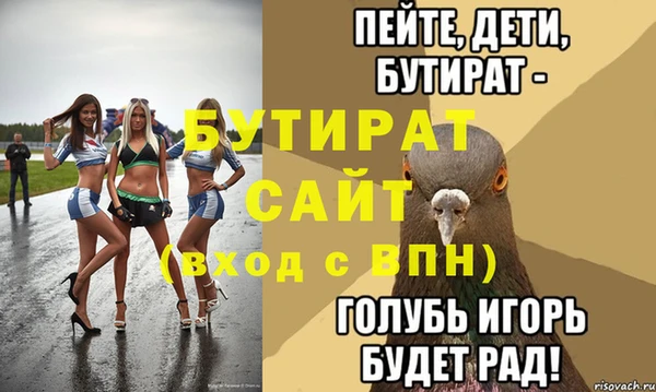 соль курить ск Краснослободск