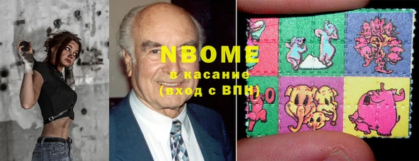 соль курить ск Краснослободск