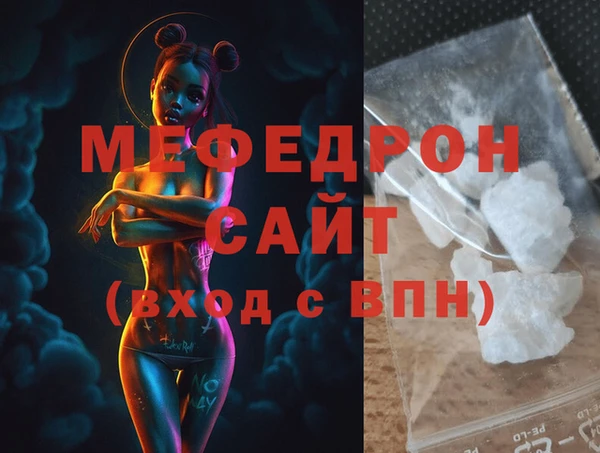 а пвп мука Красноперекопск
