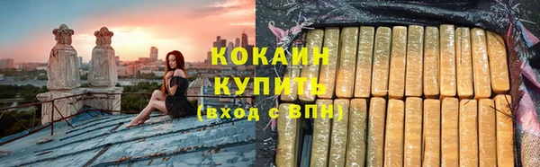 соль курить ск Краснослободск