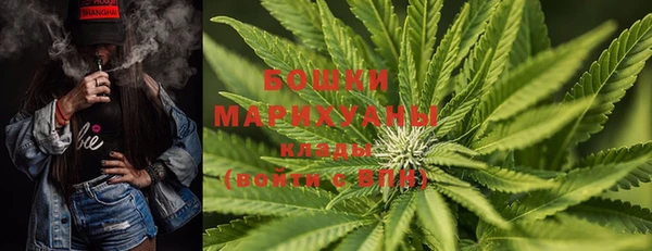 соль курить ск Краснослободск
