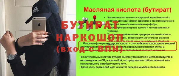 соль курить ск Краснослободск