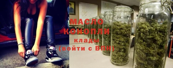 соль курить ск Краснослободск