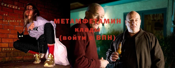 прущая мука Краснотурьинск