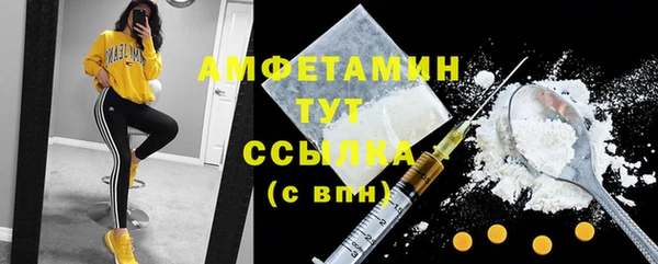 а пвп мука Красноперекопск