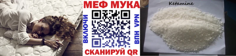 МЕФ VHQ  Купить закладки  Кондопога 