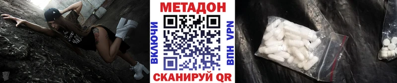 Метадон белоснежный Купить где Кондопога