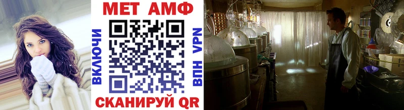 Купить закладки  Кондопога  Первитин витя 