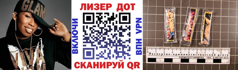 Купить закладки  Кондопога  Марки 25I-NBOMe 1500мкг 