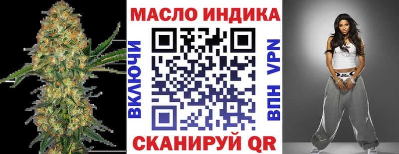 ТГК жижа  Купить закладки  Кондопога 